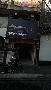 دفتر فنی دزفولی