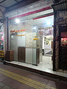 صنایع چوبی نمونه