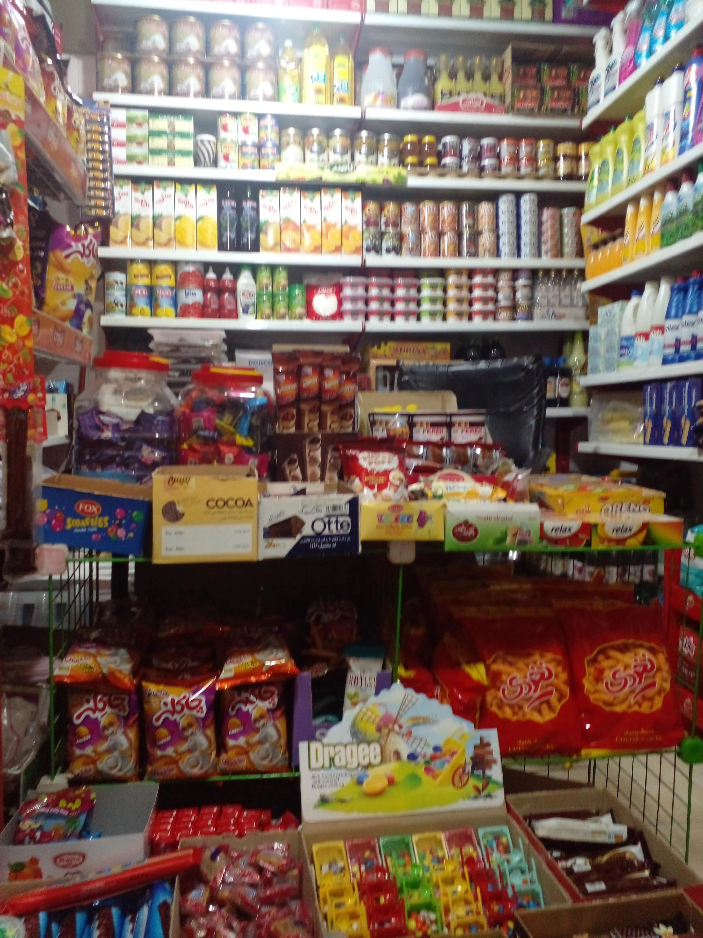 سوپرمارکت انا