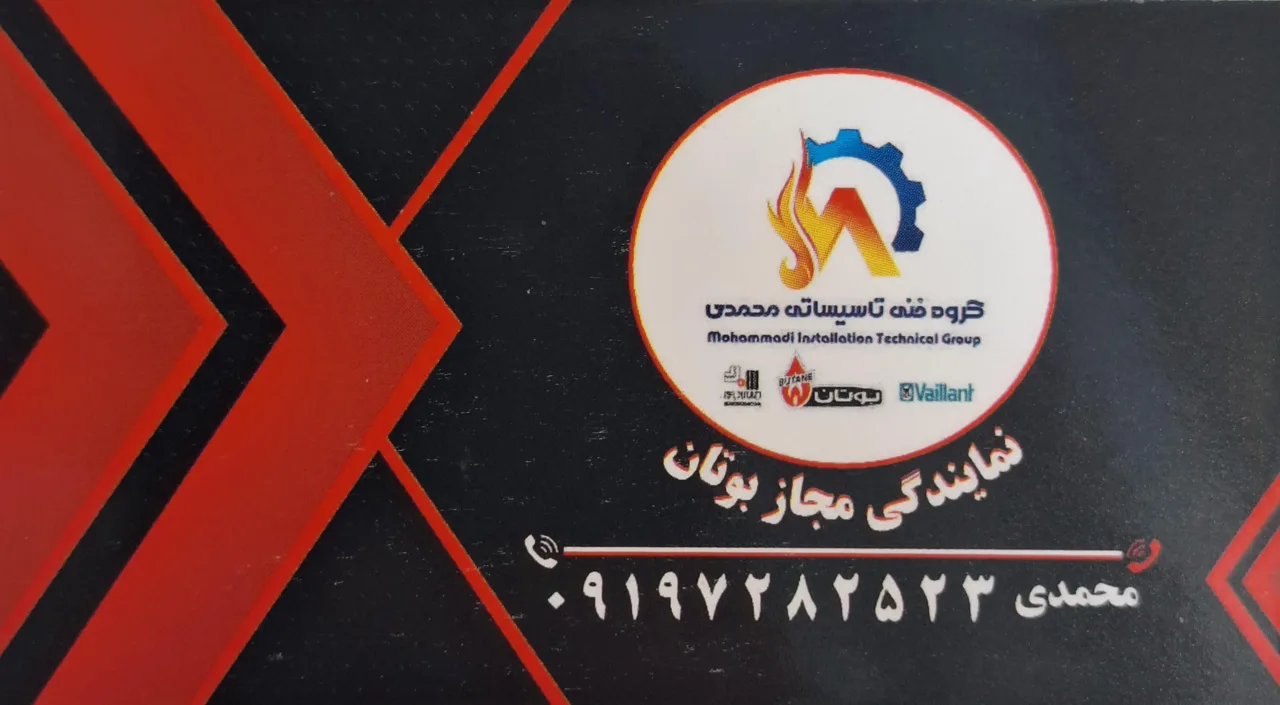 تعمیر برد پکیج - تصویر 6