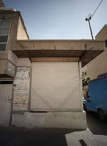 نقاشی ساختمان برادران گودرزی