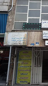 لوله کشی