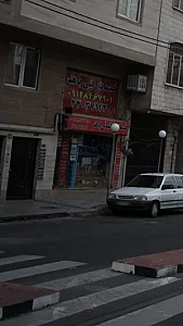 خدمات فنی باهنر