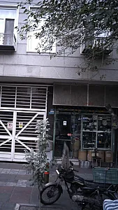 درمانگاه برق