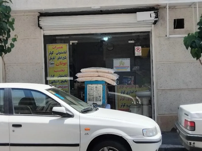 نصب و تعمیرات لباسشویی و کولر آبی و لوازم جانبی - تصویر 2