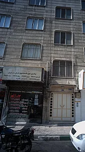 قالیشویی گلنما