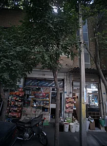 خدمات فنی عبادی