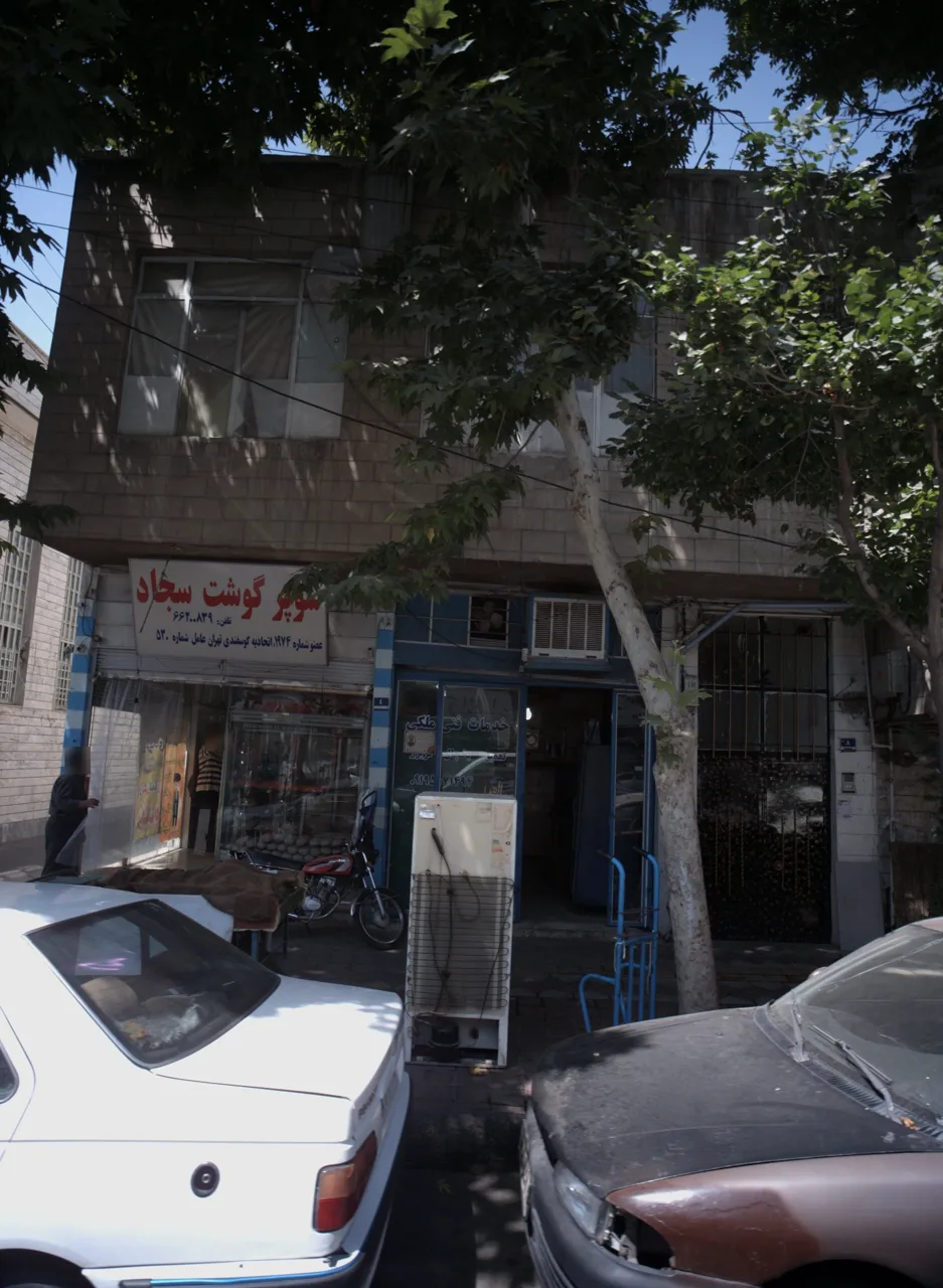 خدمات فنی ملکی