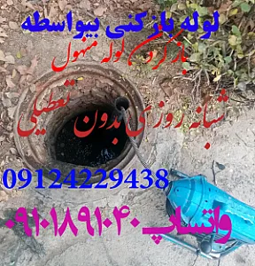 خدمات فنی ایران صنعت