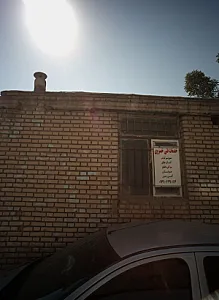 خدمات فنی خسروی