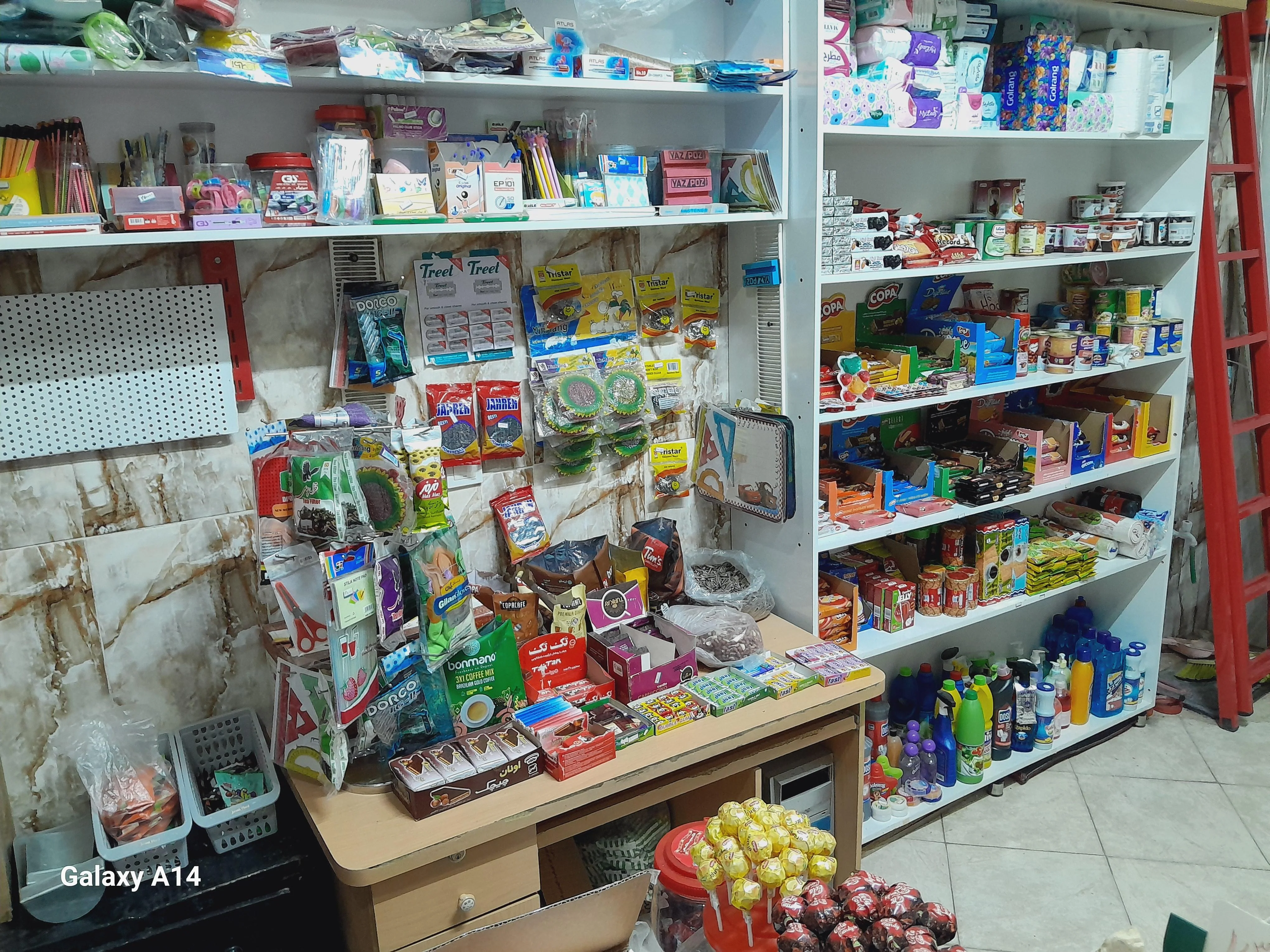 سوپر مارکت دوستان