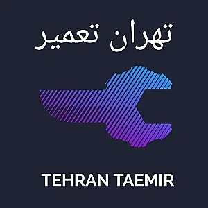 تهران تعمیر
