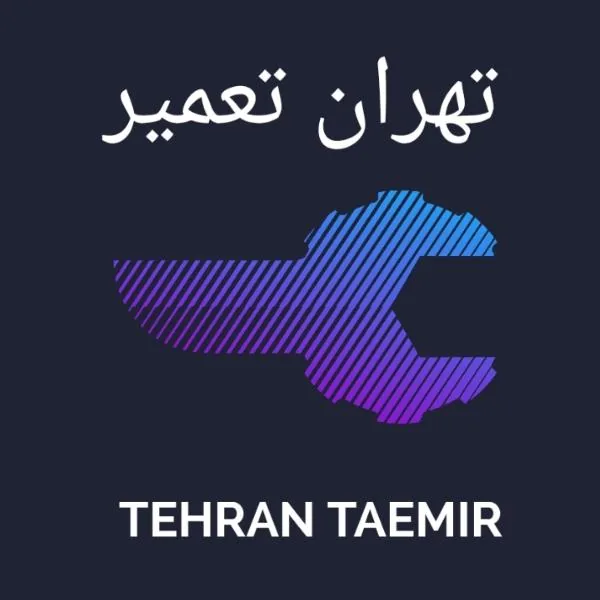 تهران تعمیر