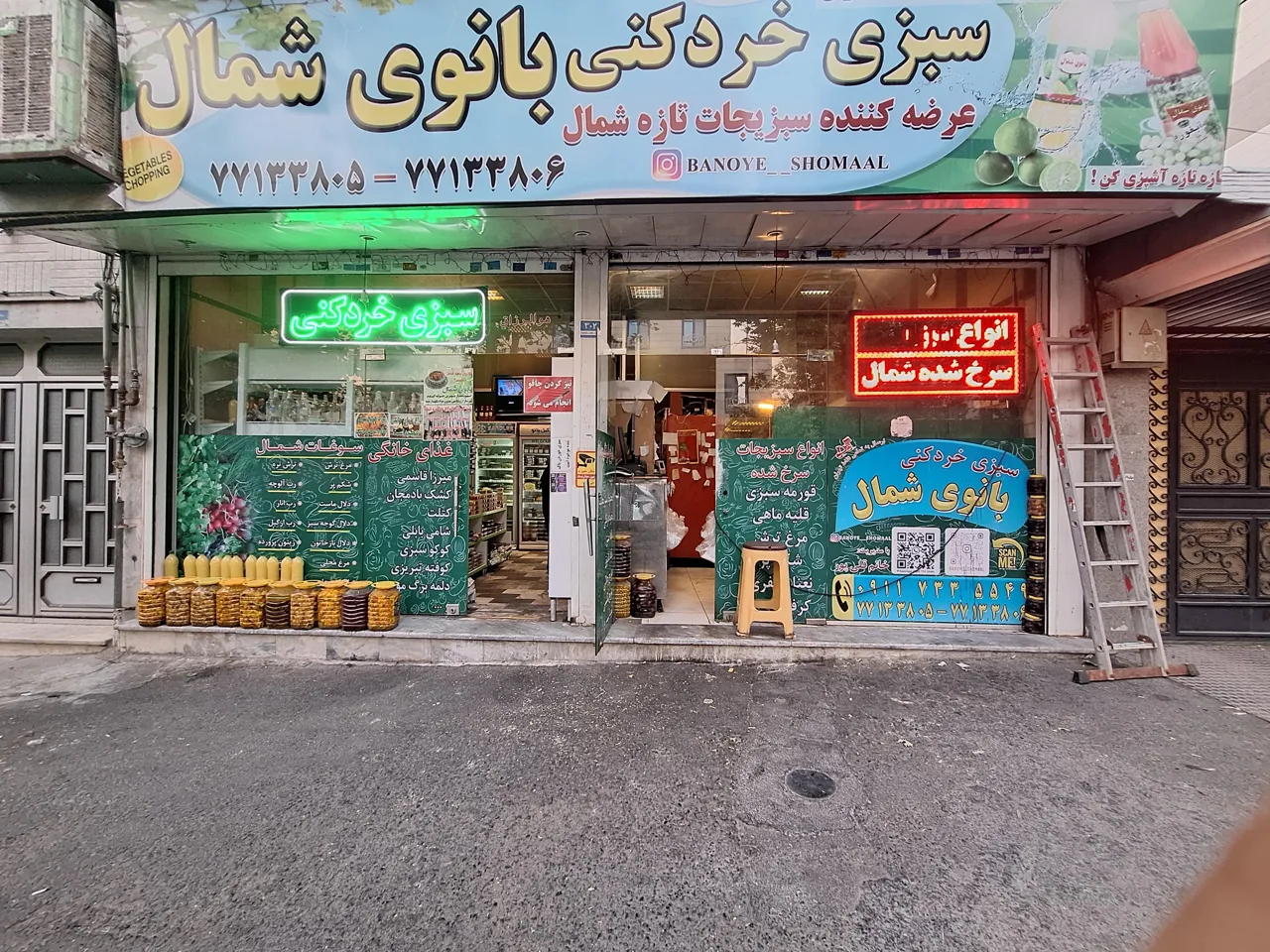 چاقو تیز کنی برادران