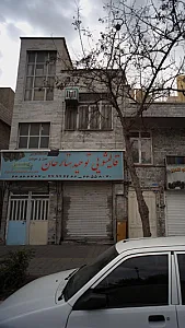 قالیشویی سلطانی