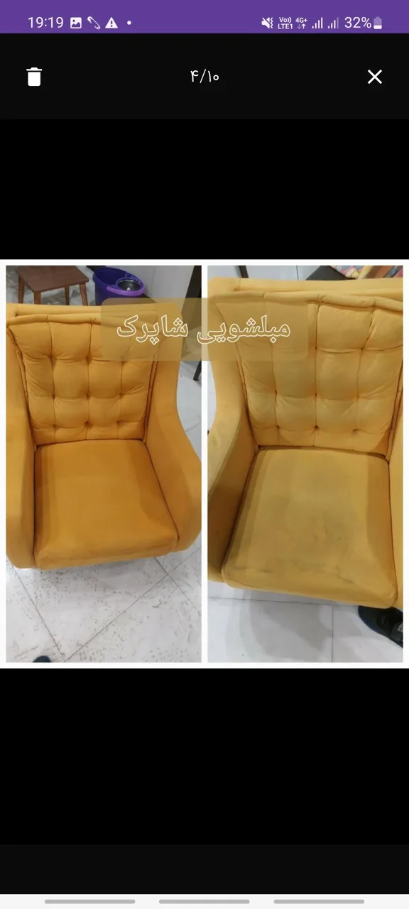 مبلشویی شاپرک - تصویر 3