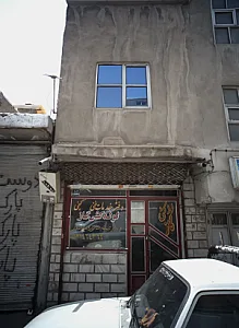 دفتر خدمات فنی گنجی