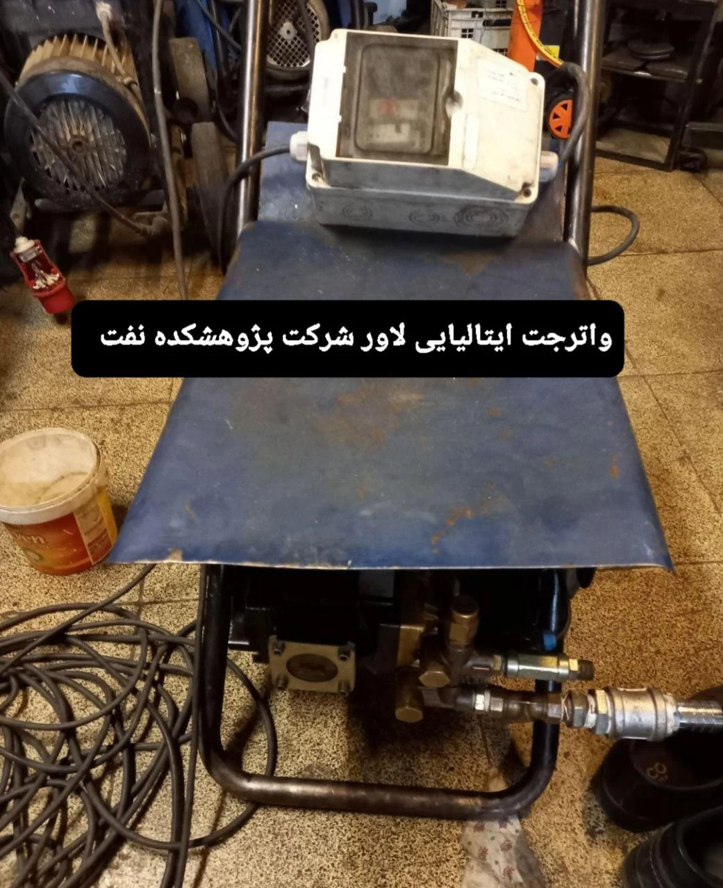 تعمیر کارواش - تصویر 4
