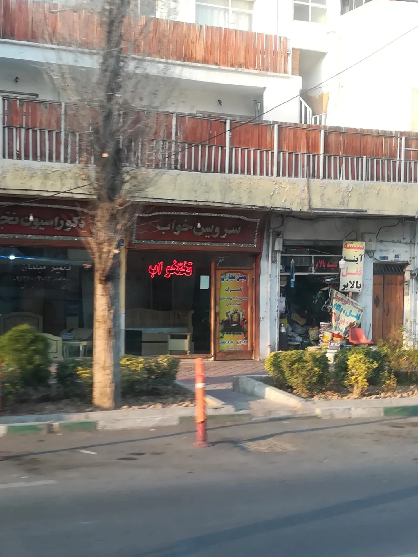 گروه مبلمان پارسا - مبلمان در تهران