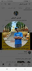 تعمیرات گاوصندوق فردین اسبقی