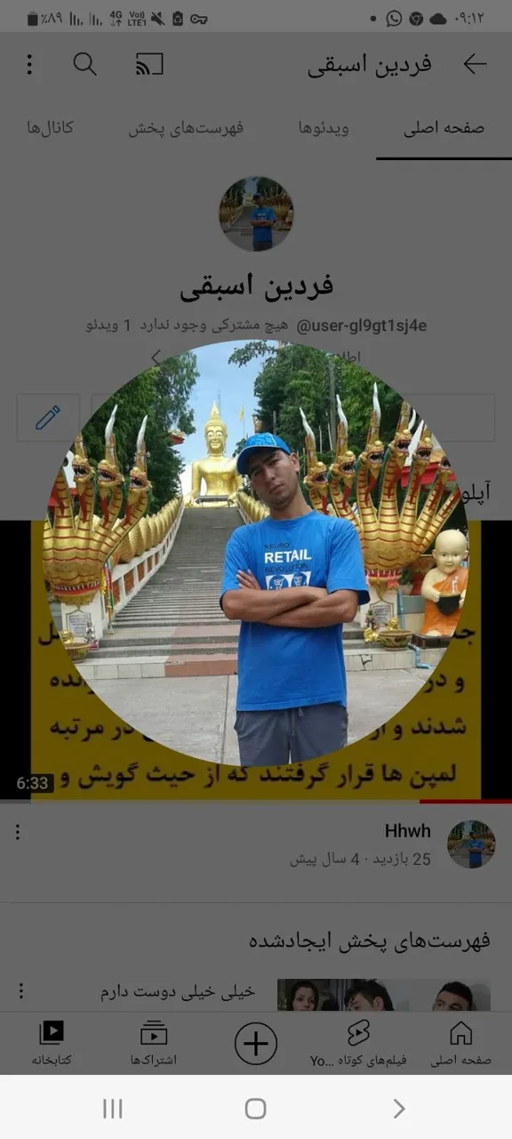 تعمیرات گاوصندوق فردین اسبقی