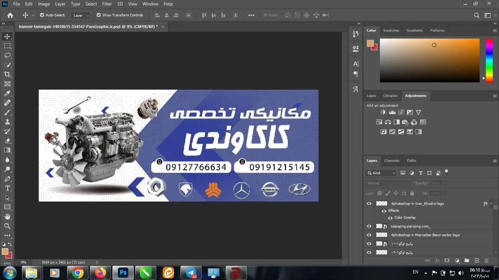 تعمیرگاه تخصصی مکانیکی ناصر کاکاوندی - تصویر 2
