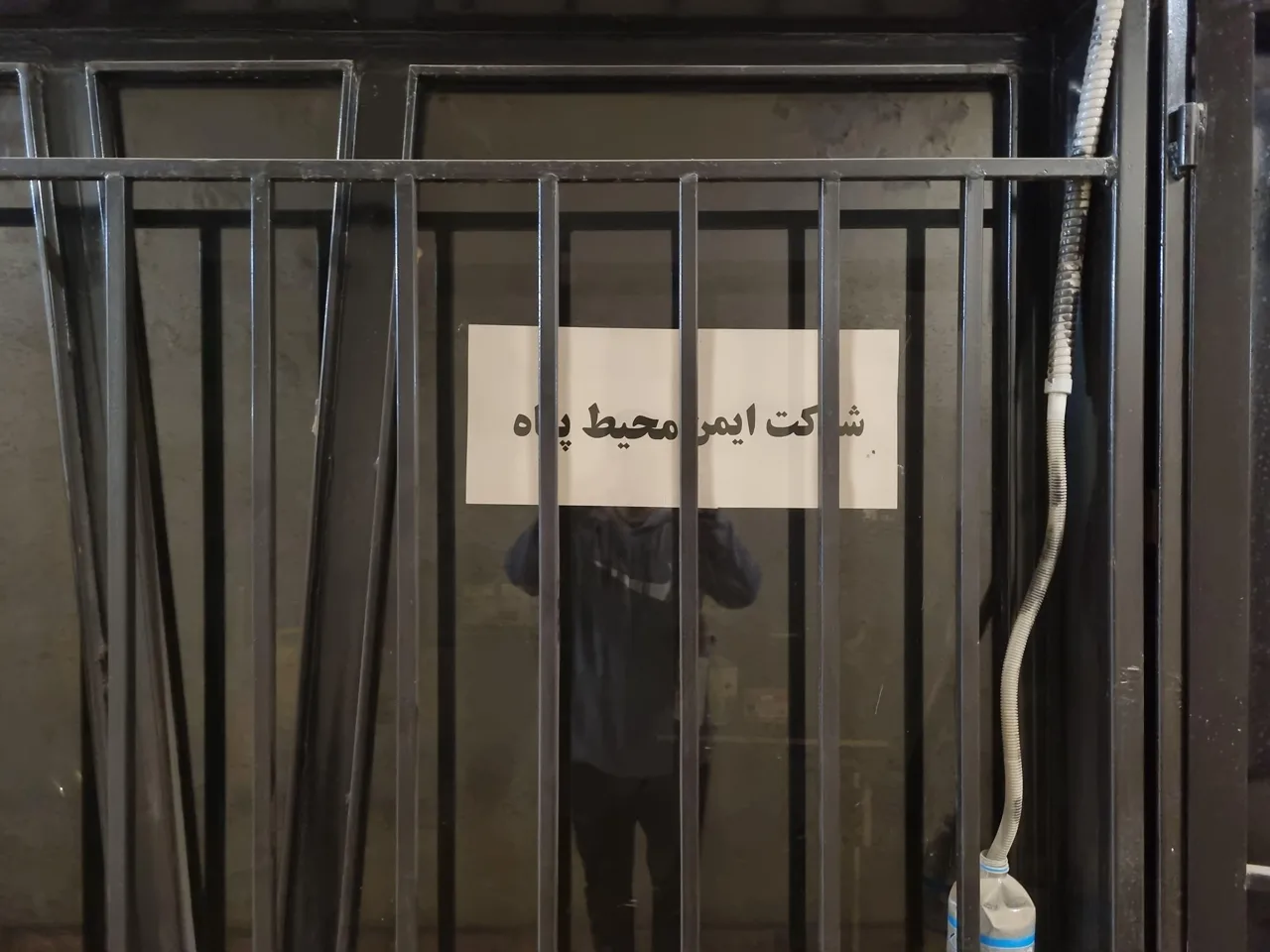 شرکت سمپاشی ایمن محیط پناه - تصویر 3