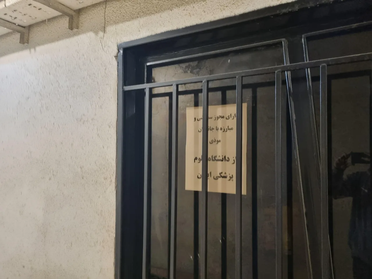 شرکت سمپاشی ایمن محیط پناه - تصویر 2