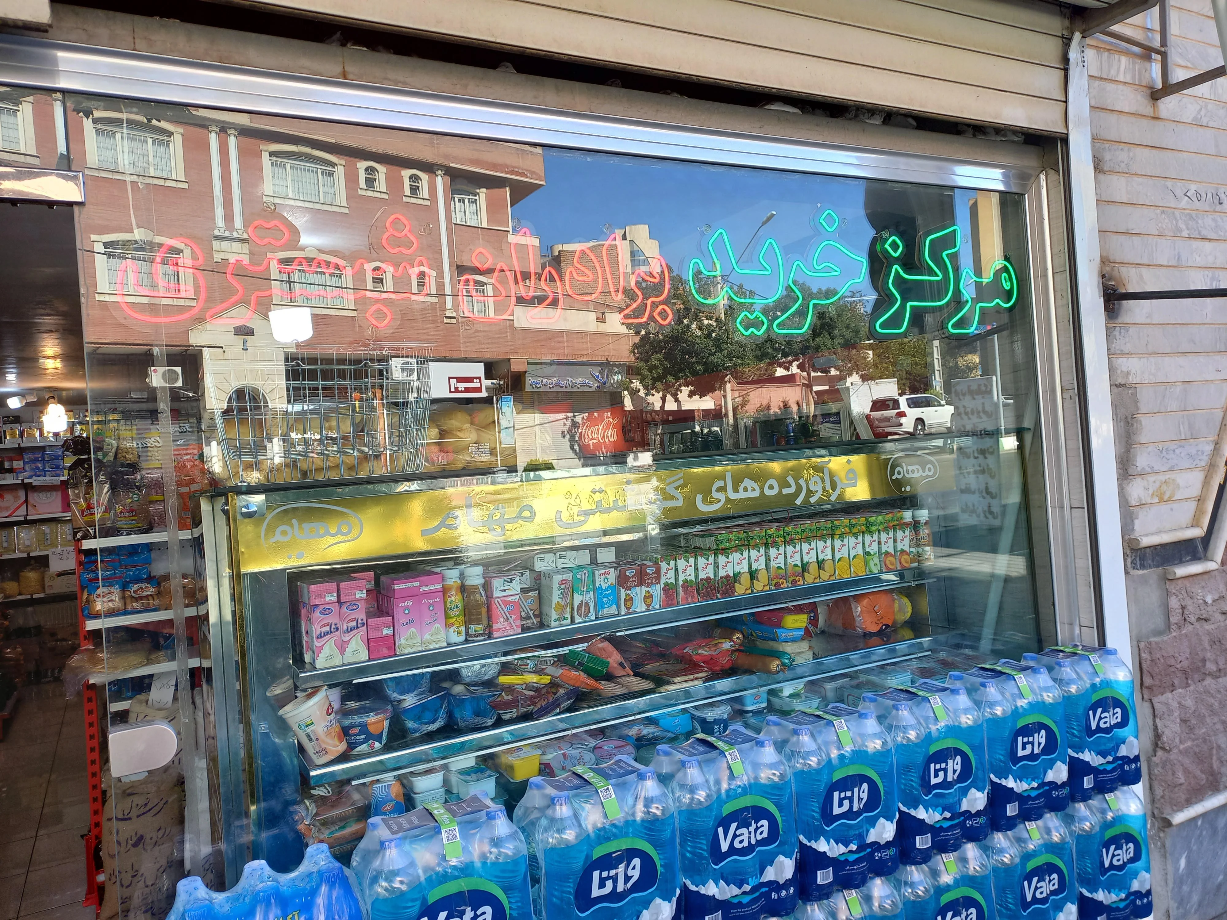 مرکز خرید برادران شبستری