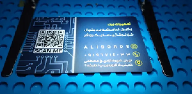 تعمیرات برد لوازم خانگی
