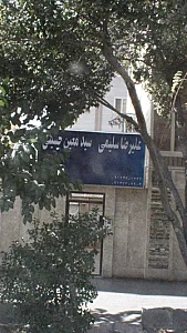 لوله کشی