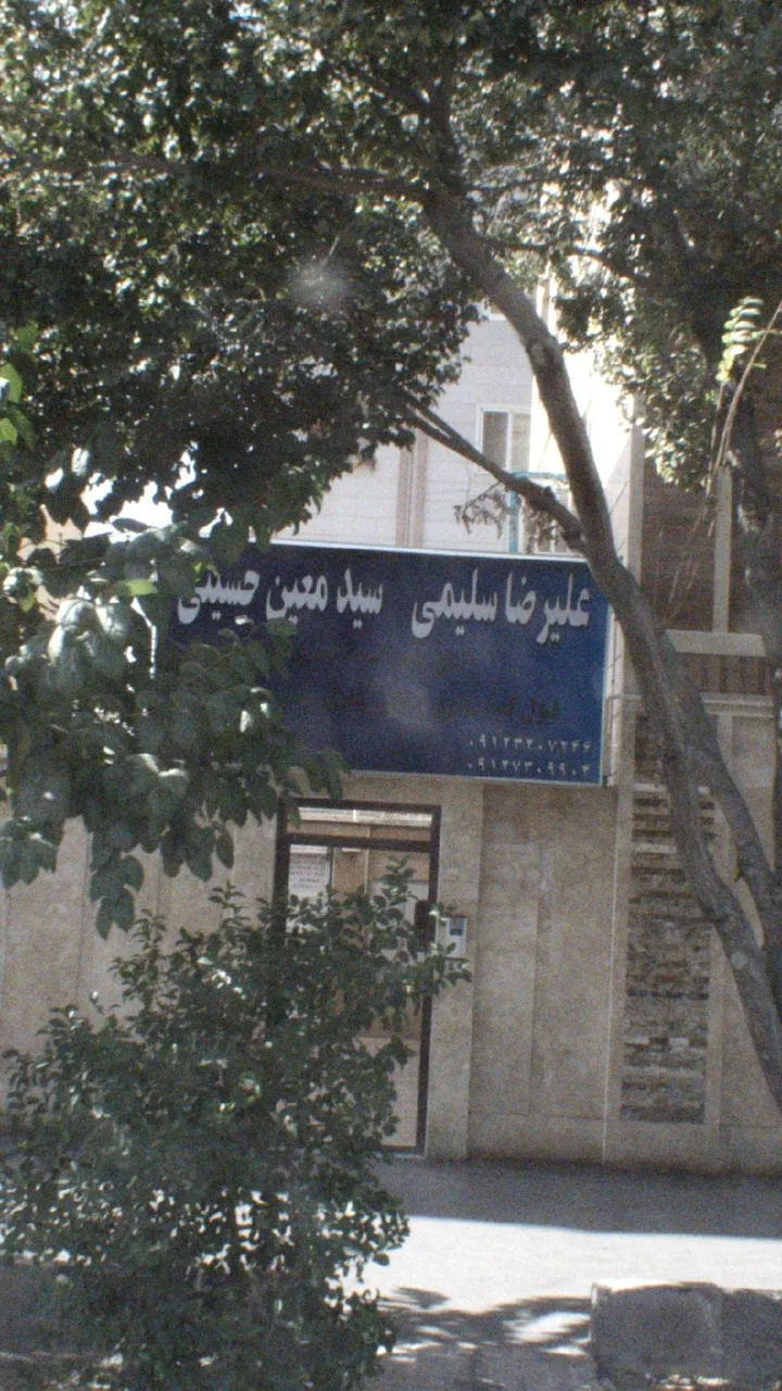 لوله کشی
