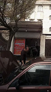 خدمات فنی محمد