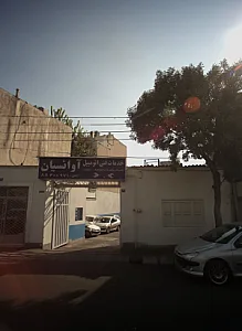 خدمات فنی اتومبیل آوانسیان