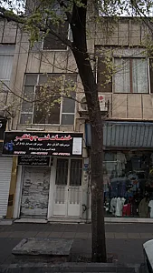 خدمات فنی جهانگیر