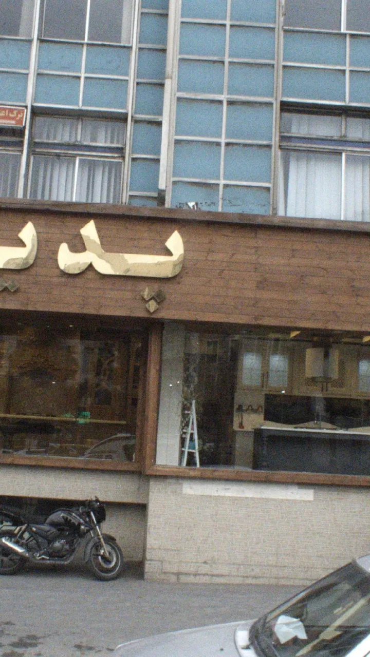 کابینت پدیده