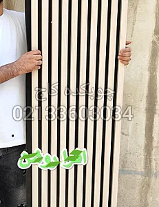 چوبکده کاج