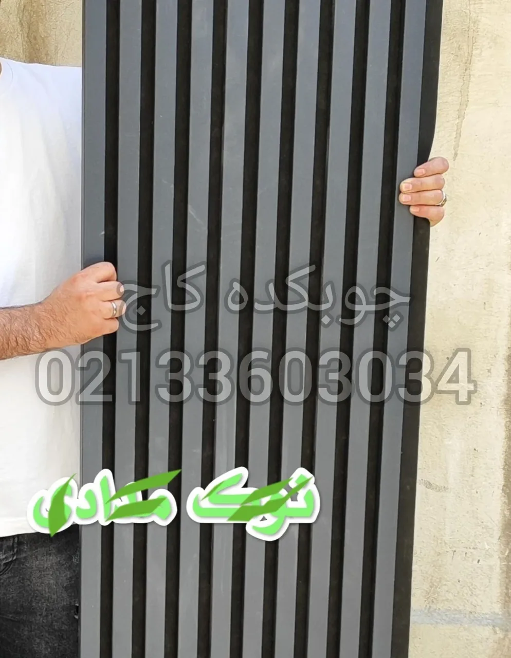 چوبکده کاج - تصویر 2