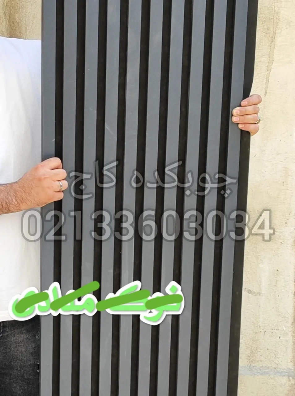 چوبکده کاج - تصویر 6