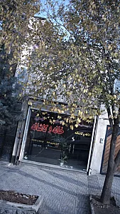 دکوراسیون و معماری داخلی خانه و کاشانه