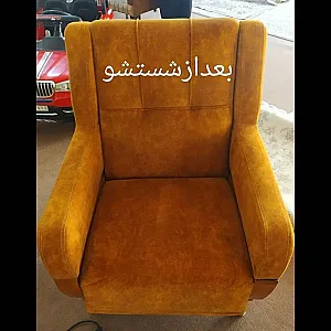 مبلشویی پرنیان