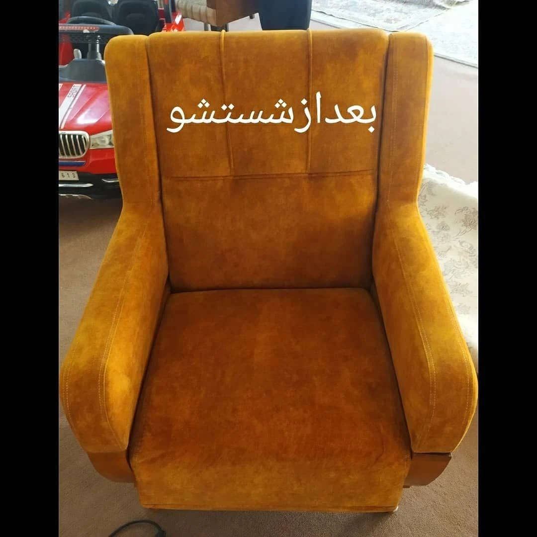 مبلشویی پرنیان