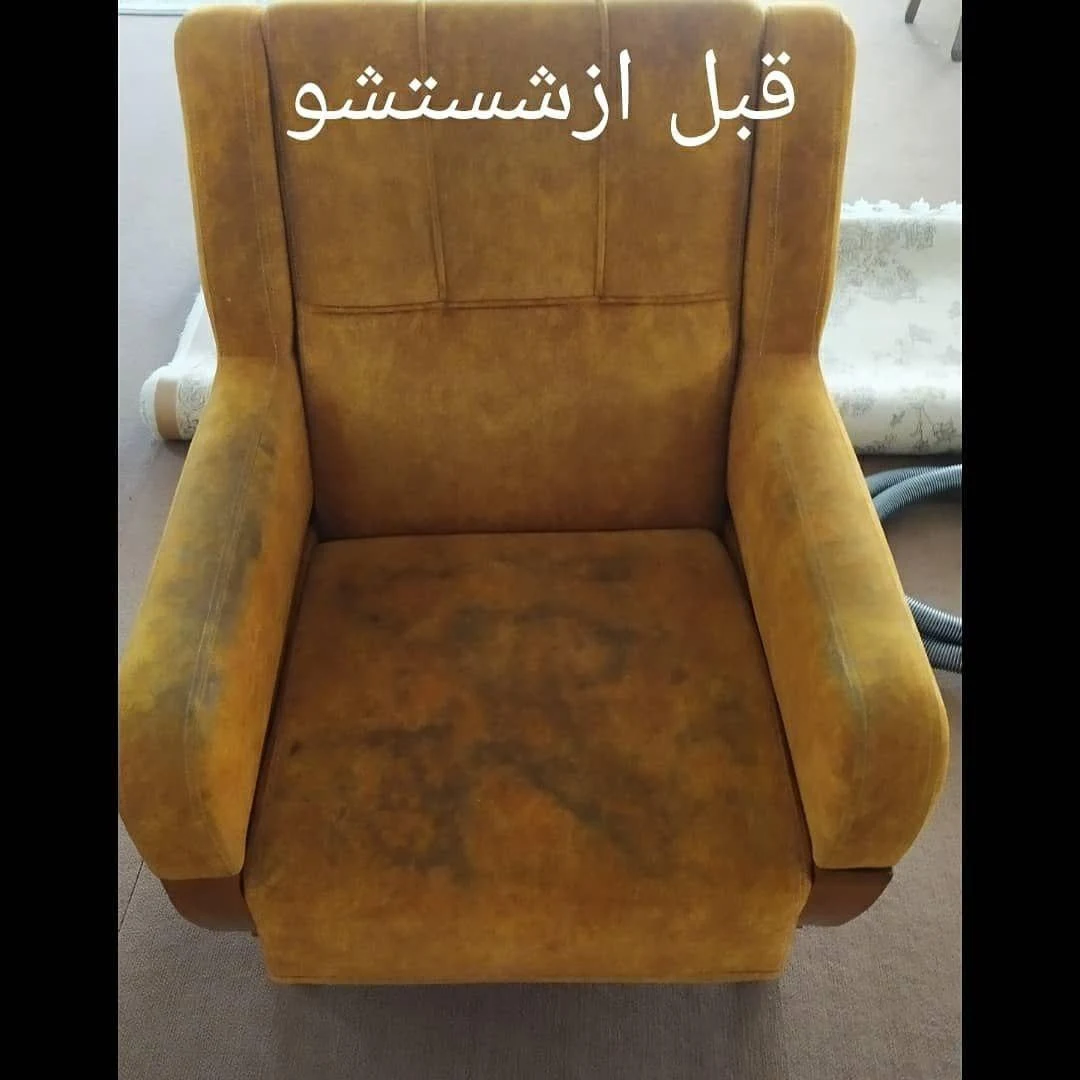 مبلشویی پرنیان - تصویر 2