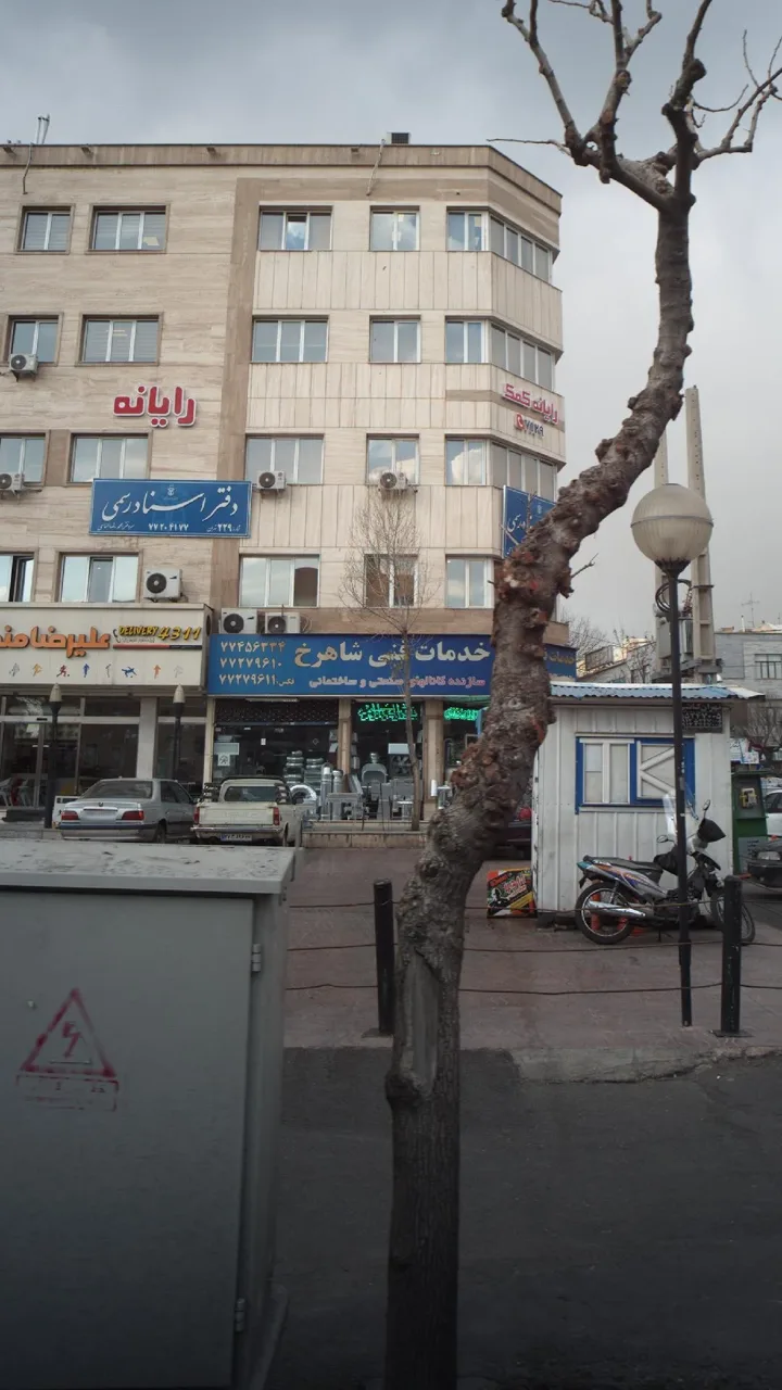 خدمات فنی شاهرخ - تصویر 3