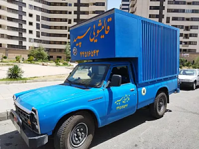قالیشویی سپید