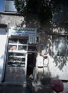 خدمات فنی سید