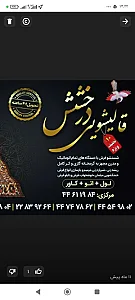 قالیشویی و مبل شویی درخشش