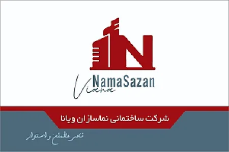 گروه فنی فلاشینگ ویانا