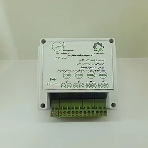 شرکت هوشمند سویه نو