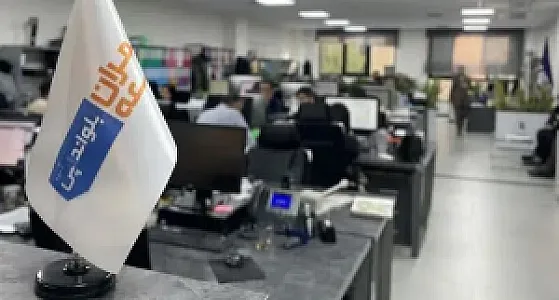شرکت عمران توسعه